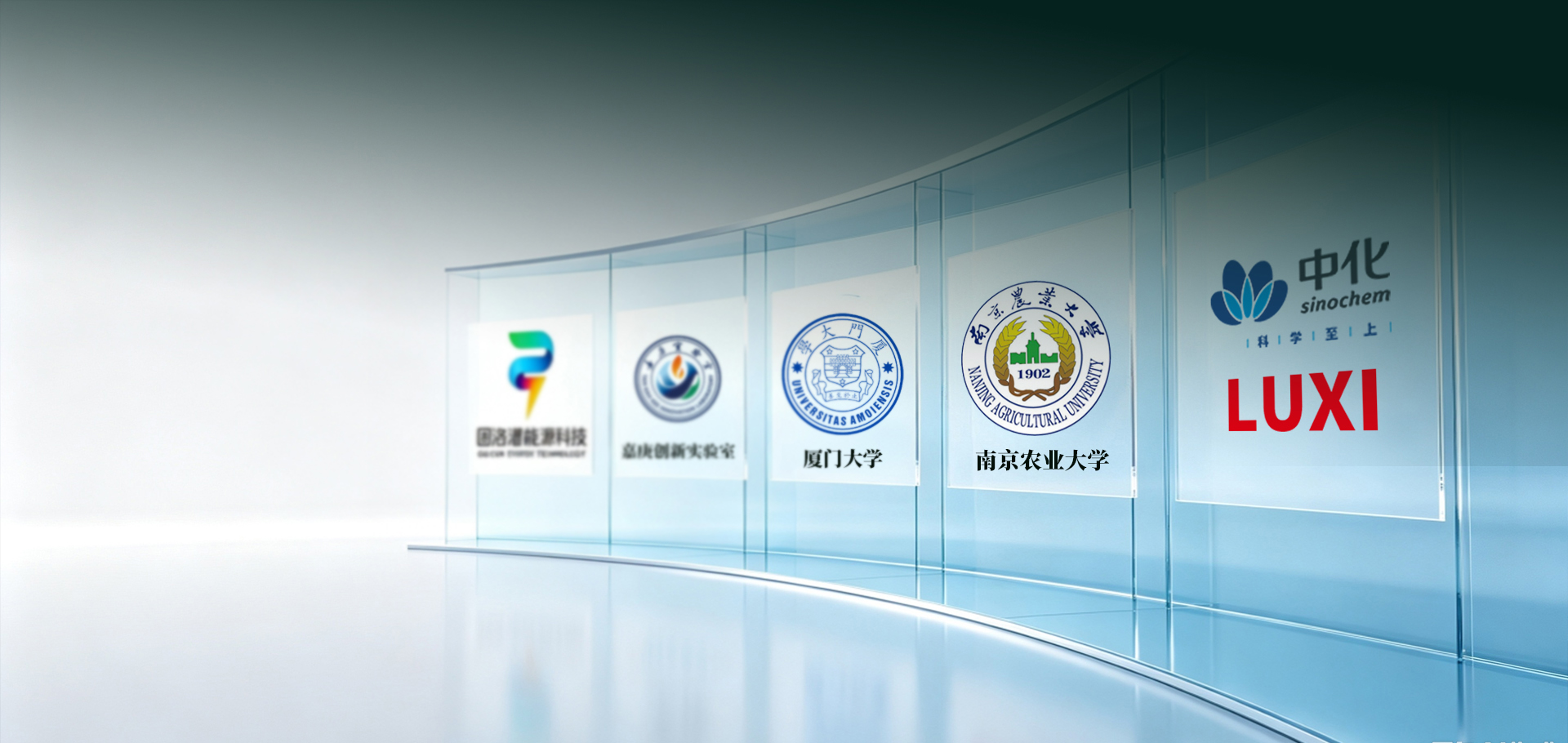 校企联合研发，氢科技赋能沃土